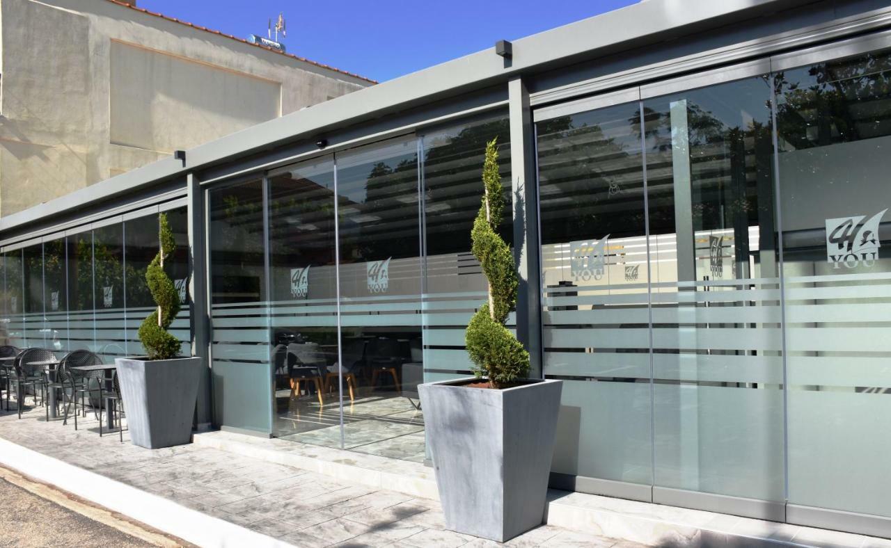 Hotel 4-you Boutique Metamorfosi (Sithonia)